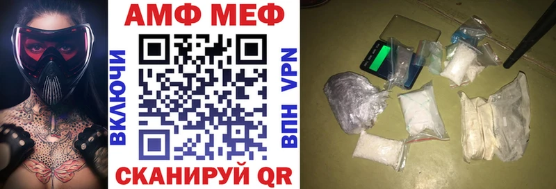 Амфетамин Premium гидра вход Нижний Ломов