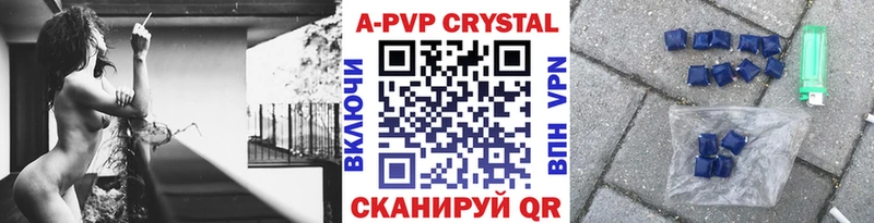 нарко площадка наркотические препараты  сколько стоит  Нижний Ломов  Alfa_PVP VHQ 