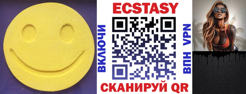 Ecstasy DUBAI  где продают   Нижний Ломов 