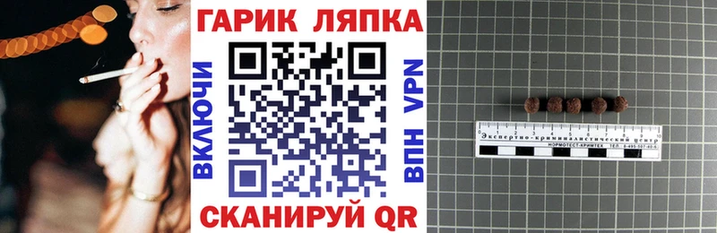 ГАШИШ Изолятор  мориарти клад  Нижний Ломов  купить наркоту  mega онион 
