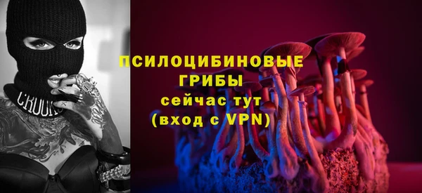 бутират Армянск