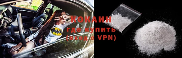 бутират Армянск