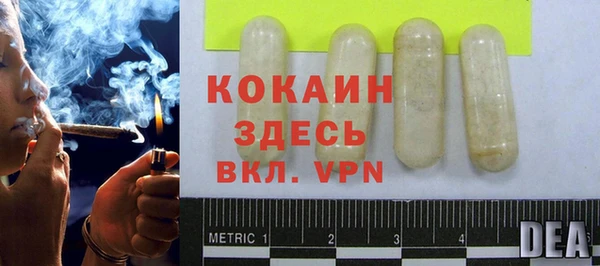 МДМА Арсеньев