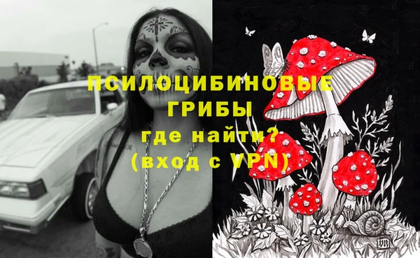 бутират Армянск