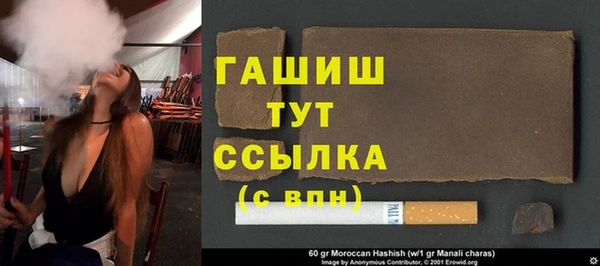 бутират Армянск