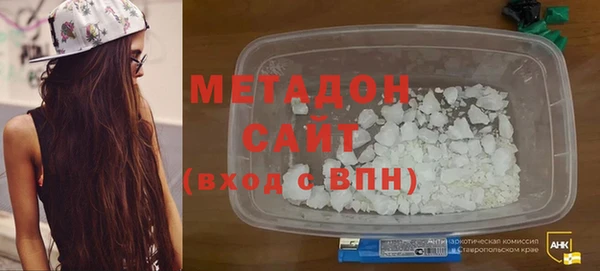 МДМА Арсеньев