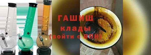 МДМА Арсеньев