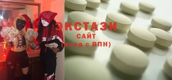 МДМА Арсеньев