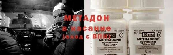 бутират Армянск
