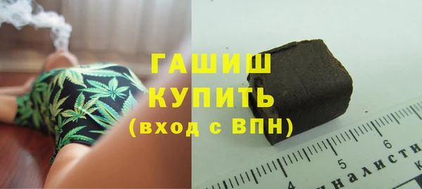 бутират Армянск