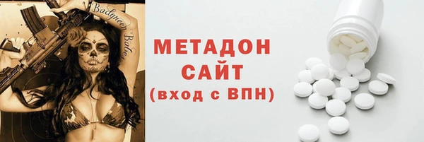 бутират Армянск