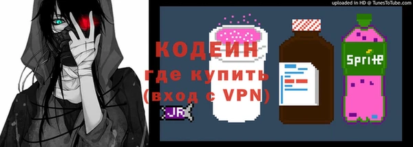 бутират Армянск