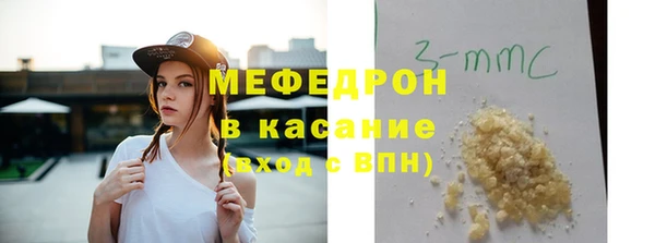 МДМА Арсеньев