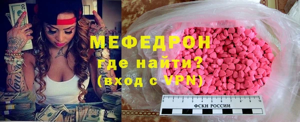 бутират Армянск