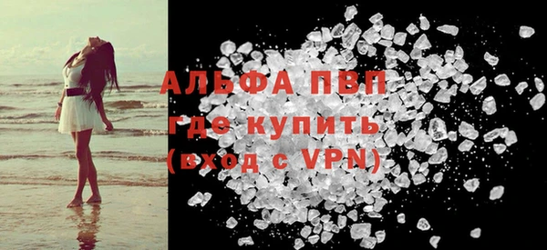 бутират Армянск