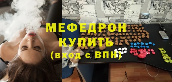 МДМА Арсеньев