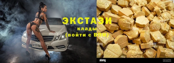 МДМА Арсеньев
