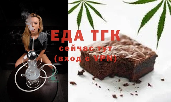 каннабис Аркадак