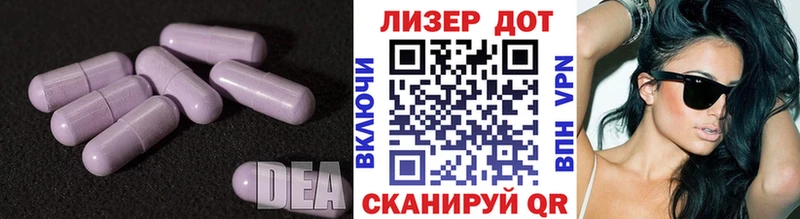 LSD-25 экстази кислота  Нижний Ломов 