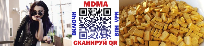 МДМА VHQ  где купить наркоту  Нижний Ломов 