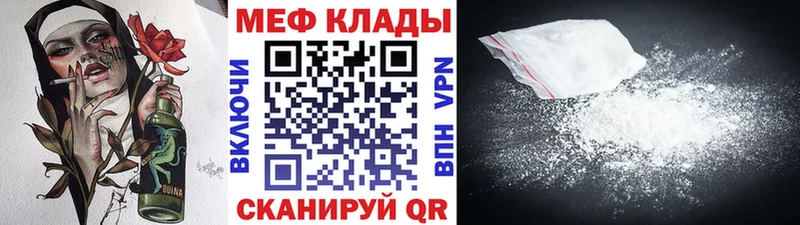 Мефедрон мяу мяу  Нижний Ломов 