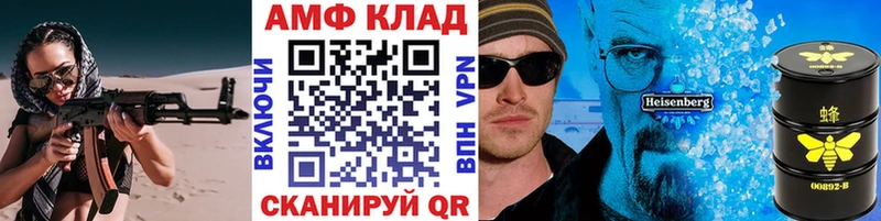 купить наркоту Нижний Ломов Первитин Methamphetamine