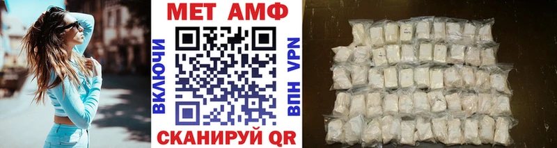 Первитин витя Нижний Ломов