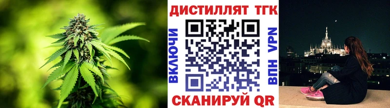 цена наркотик гидра сайт Дистиллят ТГК THC oil Нижний Ломов