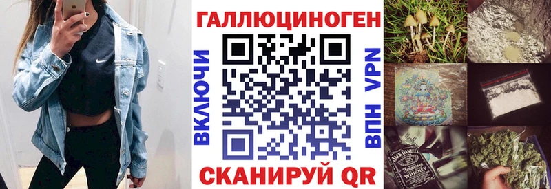 Галлюциногенные грибы мухоморы hydra ТОР Нижний Ломов